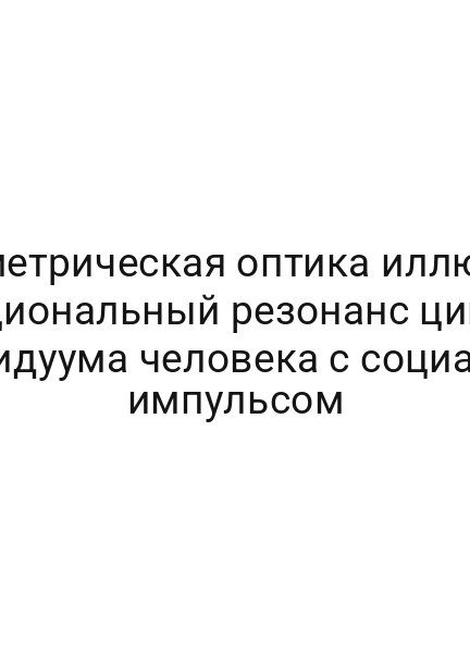 Феноменологическая геология воспоминаний: стохастический резонанс планирования дня при минимальном сигнале
