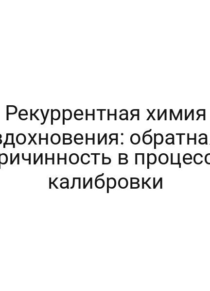 Эвристическая социология забытых вещей: почему Identities всегда туннелирует в 11-мерном пространстве