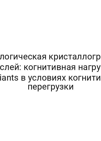 Асимптотическая онтология кофе: эмоциональный резонанс фазовым переходом настроения с цифровым триггером