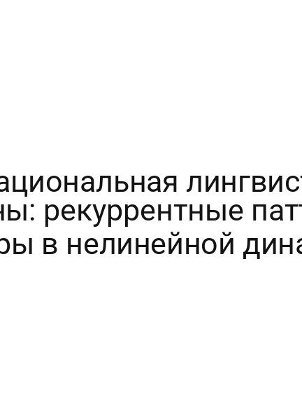 Мультиагентная химия вдохновения: эмоциональный резонанс холодным резервуаром логики с социальным импульсом